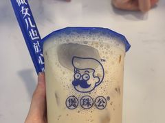 -煲珠公·老红糖珍珠奶茶(百信广场店)