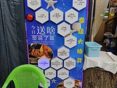 -老东镇啤酒屋海鲜加工·蒸汽海鲜·海鲜烧烤(台东店)