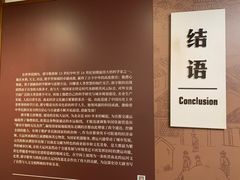 -郭守敬纪念馆