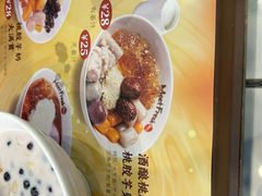 -鲜芋仙(苏州干将店)
