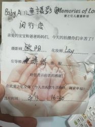-BabyA 专业婴童摄影(古北时尚广场店)