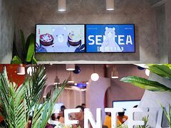 门面-SENTEA森茶(麦地丽日店)