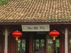 -上海醉白池公园