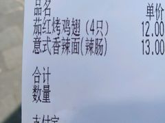 -萨莉亚意式餐厅(三号湾广场店)