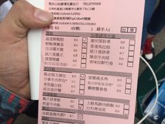 -添好运点心专门店(深水埗店)