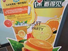 -85度C(莆田方圆荟馨宜新天地店)