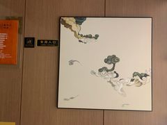 -善水汇汤泉洗浴