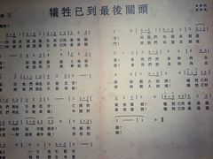 -台儿庄大战纪念馆