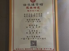-扬派·扬州搓背馆(运河旗舰店)