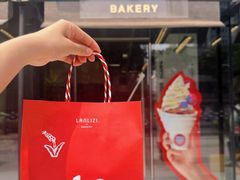 -LANLIZI BAKERY(COSMO店)