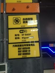 点击看大图 -嗨翻Hi-Fun竞技主题乐园·蹦床团建生日聚会(五棵松华熙店)