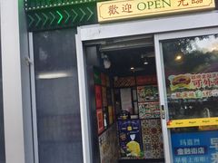 -玛嘉烈(北京金融街店)