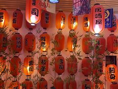 -浦·传统日式料理(3 5 1 1 店)