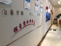 -丽美妍医疗美容·皮秒·立体分层抗衰