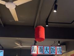 -后湖小院·乡野田园菜