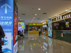 -万达广场(无锡滨湖店)