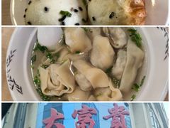 -光明邨大酒家(淮海路店)