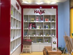 -辫豆HABA儿童馆(万象汇店)
