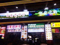 -祥云美食城(南强步行街店)