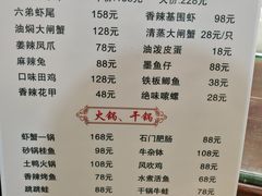 -六弟特色小馆(人民新村店)