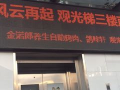 -几何影城观前街店(全激光影厅)