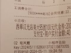 -江边城外烤全鱼(汉光百货店)