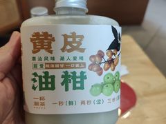 -一杯潮茶·专注潮汕茶饮(朝阳庄店)