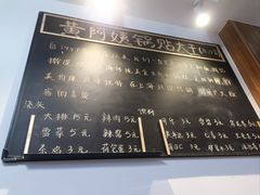 -黄阿姨锅贴大王(万航渡路店)