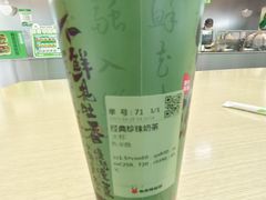 -书亦烧仙草(汇智中心概念店)