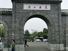 -贵阳市花溪国家城市湿地公园