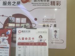 -爱齿尔口腔医院(中南院)