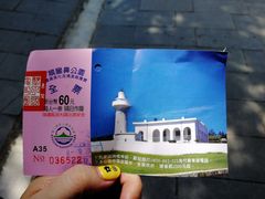 -鹅銮鼻公园