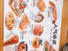 -Sushi Love 创意寿司(丽影广场店)