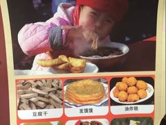 -暖泉古镇