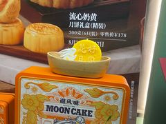 -避风塘·金牌店·夜宵(金玉兰店)