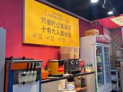 -集草轩·重庆麻辣烤鱼(西湖道店)