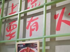 -巴卤社老火锅(财富店)