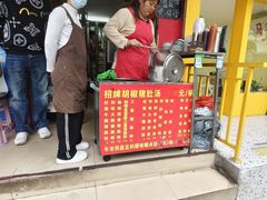 -胡椒猪肚汤(康王店)