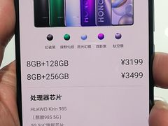 -苏宁易购(Suning Pro北京回龙观店)