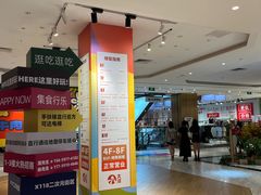 -大洋晶典(东街店)