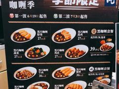 -吉野家(上海美罗城店)