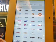 -爱回收(金桥国际商业广场店)