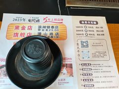 -千寻烧肉(政务区店)