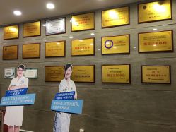 -海峡医疗美容医院