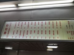 -凯丽上海阳春面馆(德仁里店)