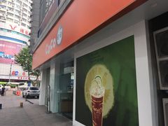 门面-CoCo都可(颐高区店)