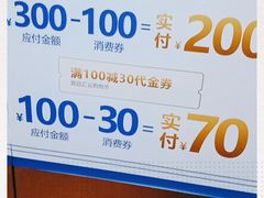-金小悦饭堂(中禾店)