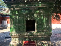 -北京国子监胡同