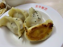 锅贴-玉华饮食店(茅台路店)