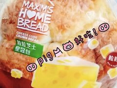 -美心西饼mx cakes(猎德优托邦店)